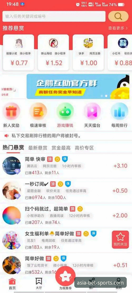 BET使用教程 BET亚洲版官网v3.1.0最新动态:从注册到提现,这份BET使用教程帮你解决所有疑问
