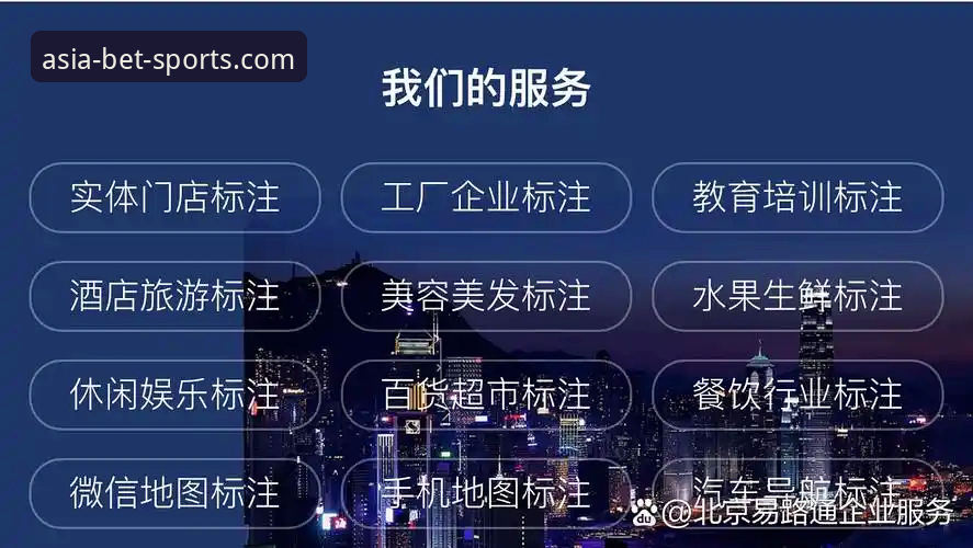 BET亚洲体育安全评估：从4个维度看清平台可靠性